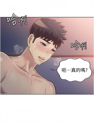姊姊愛做菜 21-22話_22_13