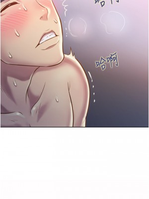 姊姊愛做菜 21-22話_22_53