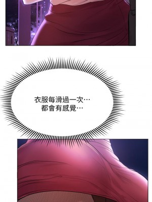姊姊們的調教 8-9話_08_15