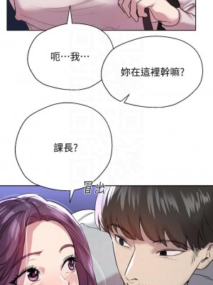 姊姊們的調教 8-9話_08_18
