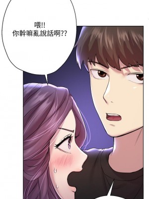 姊姊們的調教 8-9話_08_22
