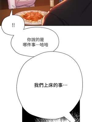 姊姊們的調教 8-9話_08_28