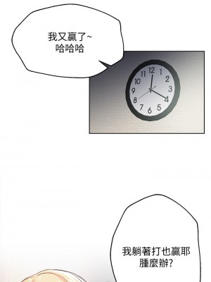 姊姊們的調教 8-9話_09_01