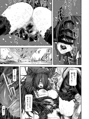 [サバイバル刃] 初恋プールサイド [DL版]_165_165