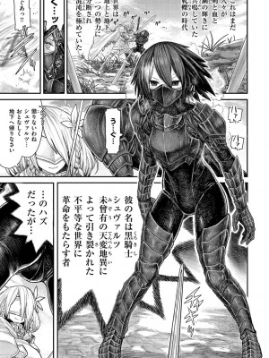 [サバイバル刃] 初恋プールサイド [DL版]_091_091