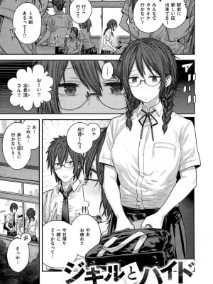 [サバイバル刃] 初恋プールサイド [DL版]_129_129