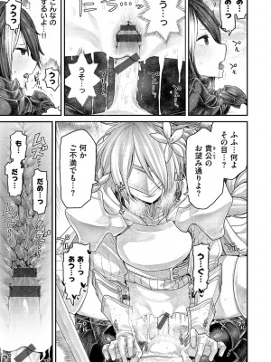 [サバイバル刃] 初恋プールサイド [DL版]_101_101