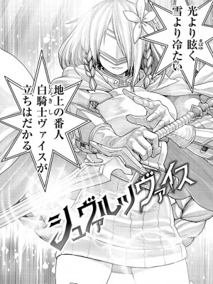 [サバイバル刃] 初恋プールサイド [DL版]_092_092