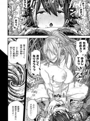 [サバイバル刃] 初恋プールサイド [DL版]_124_124