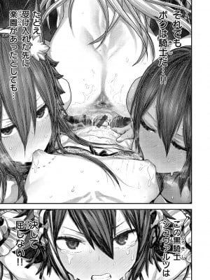 [サバイバル刃] 初恋プールサイド [DL版]_123_123