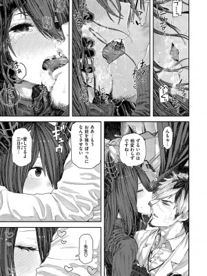 [サバイバル刃] 初恋プールサイド [DL版]_151_151