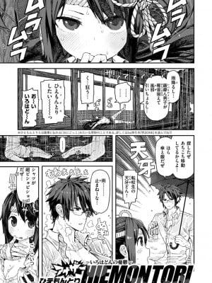 [サバイバル刃] 初恋プールサイド [DL版]_169_169