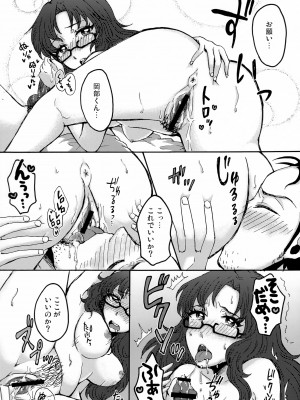 (C83) [310邪猿気違’s (さと)] モエカメラ (Steins;Gate)_09_009
