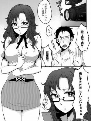 (C83) [310邪猿気違’s (さと)] モエカメラ (Steins;Gate)_04_004