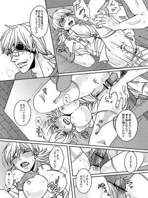 [Shadow Hills (理亜)] Turn Up The Night (ヘルシング)_07_007