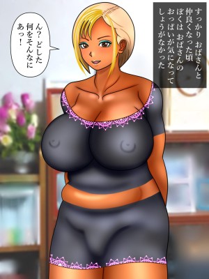 [ぴずねる] 隣のギャルママのパイずりフェラがたまらなかったのでお尻とアソコにどっぷり出した_04_003