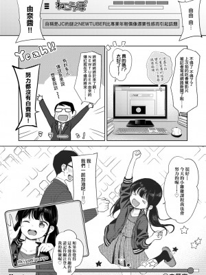 [清宮涼] まんなか。[DL版][ v2]_028