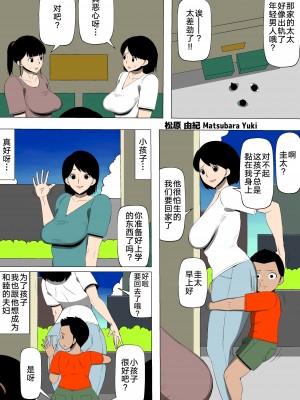[同人昔話] 多目的トイレで [转尾巴猫汉化]_16