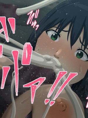 [隠し扉] 異種姦ディストピア～暴力と快楽が交錯する姦魔に支配された世界～_025