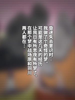 [ばみりおん] 僕と彼女と右手の彼女。 (化物語)[中国翻訳] [ページ欠落]_22
