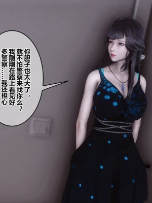 【衣一】秘密 39_00000008