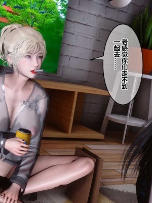 【衣一】秘密 39_00000032