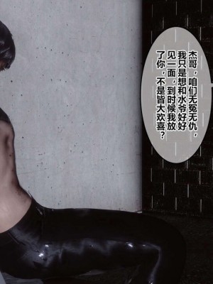 【衣一】秘密 39_00000107
