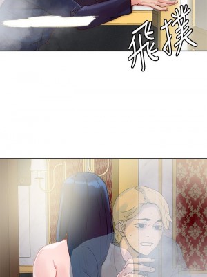 把妹鬼達人 24-25話_25_01