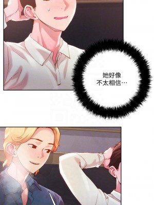 把妹鬼達人 24-25話_25_06