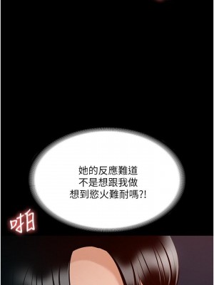 超級公務員 10-11話_11_14
