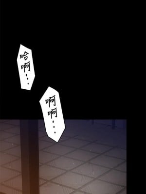 今晚就決定吃你了 16-17話_16_26