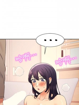誰說理組沒正妹？ 20-21話_20_11