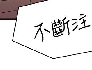 誰說理組沒正妹？ 20-21話_20_25
