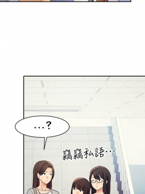 誰說理組沒正妹？ 20-21話_21_25