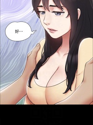 協議換愛 126-127話_126_08