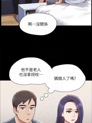 協議換愛 126-127話_126_10