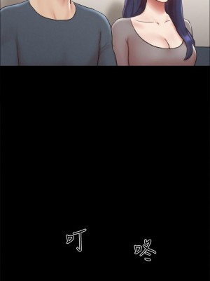 協議換愛 126-127話_126_20