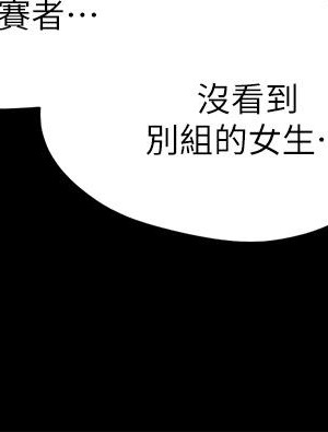 協議換愛 126-127話_126_36