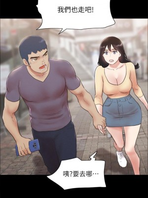 協議換愛 126-127話_127_01