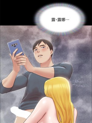 協議換愛 126-127話_127_09