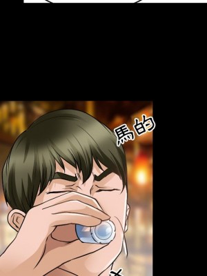 愛情撲朔迷離 44-45話_44_17