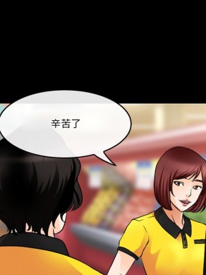 愛情撲朔迷離 44-45話_44_24