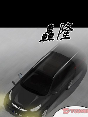 愛情撲朔迷離 44-45話_44_38