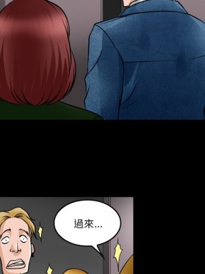 愛情撲朔迷離 44-45話_44_48