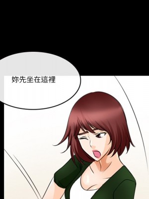 愛情撲朔迷離 44-45話_44_53