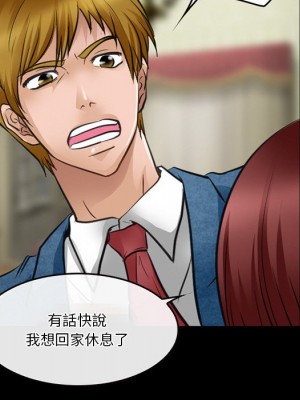 愛情撲朔迷離 44-45話_44_56