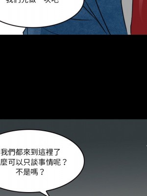 愛情撲朔迷離 44-45話_45_05