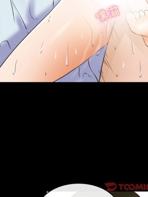 愛情撲朔迷離 44-45話_45_22