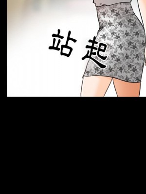 愛情撲朔迷離 44-45話_45_45