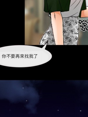 愛情撲朔迷離 44-45話_45_55